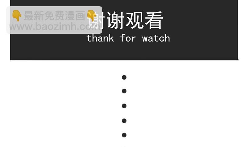 第12话 特殊的石化技巧