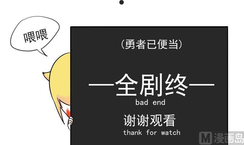 第12话 特殊的石化技巧