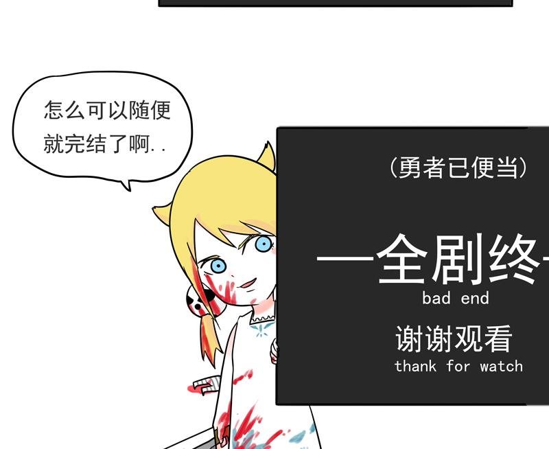 第12话 特殊的石化技巧