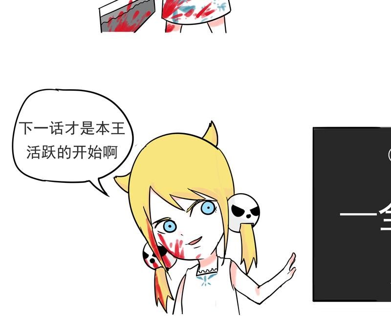 第12话 特殊的石化技巧
