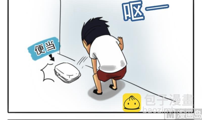 第13话 要优雅,不要