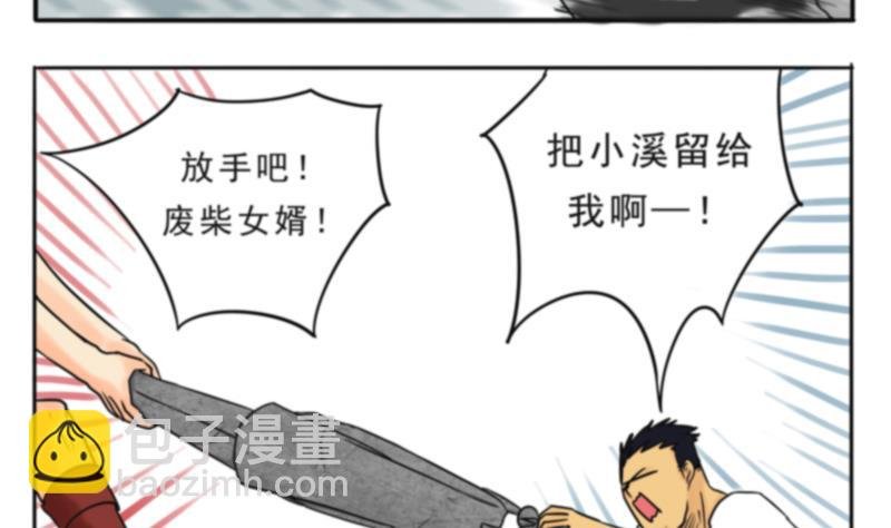 第13话 要优雅,不要