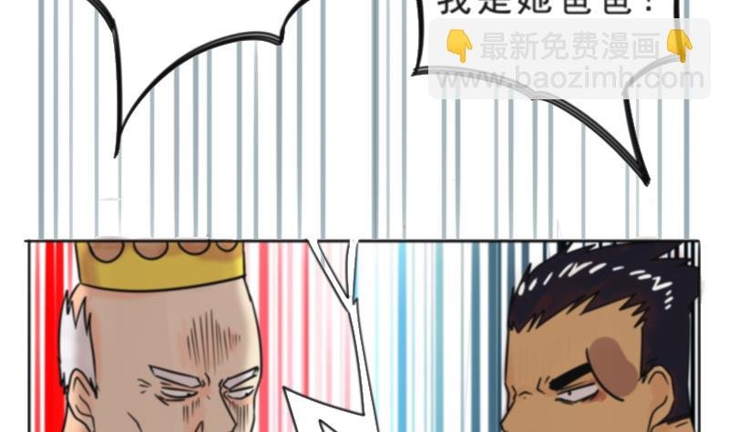 第13话 要优雅,不要