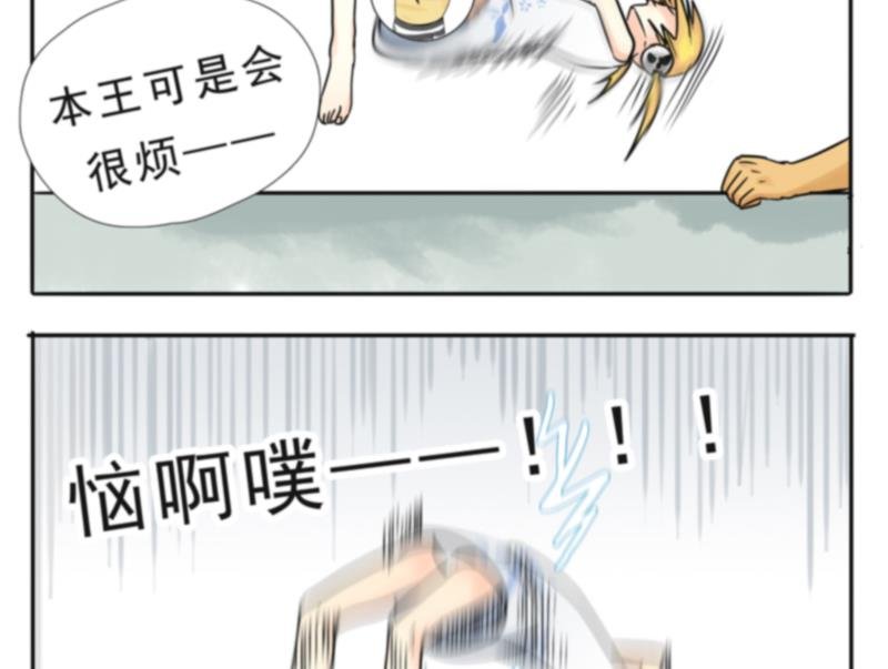 第13话 要优雅,不要