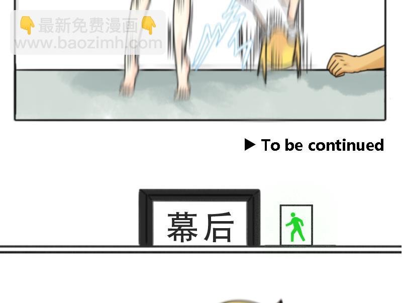 第13话 要优雅,不要
