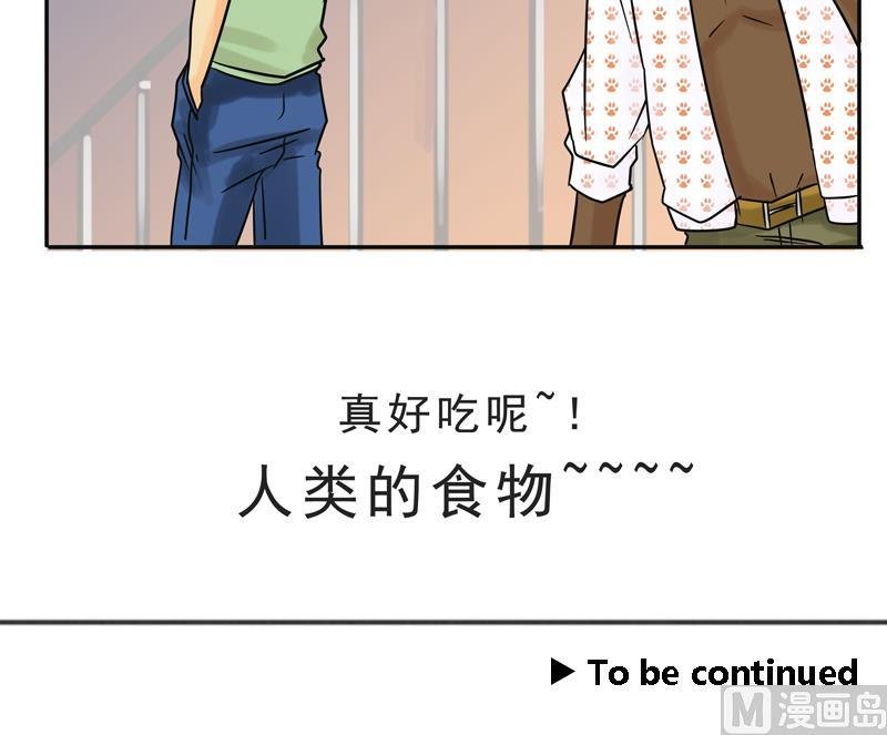 第14话 人类=魔物