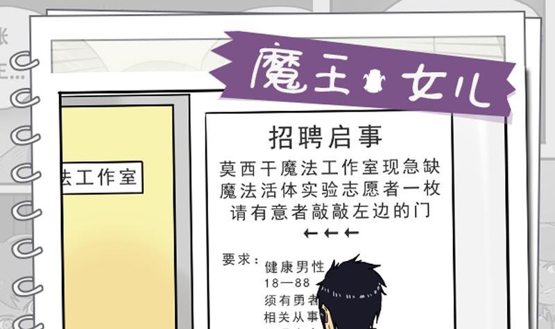 第15话 这是深沉的第一话