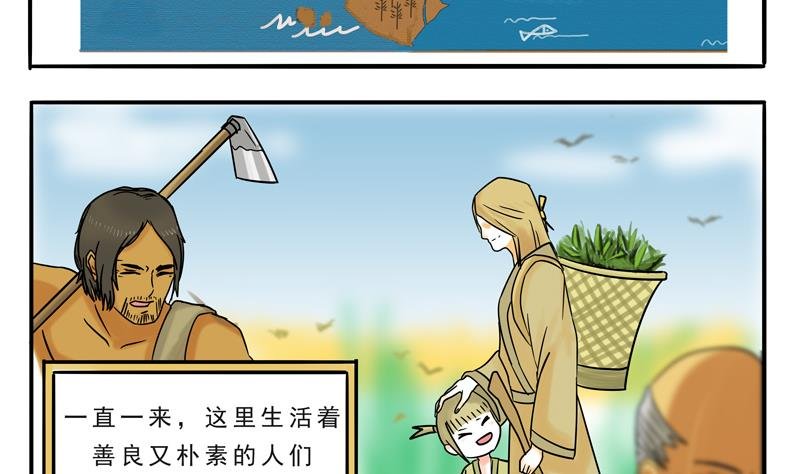 第15话 这是深沉的第一话