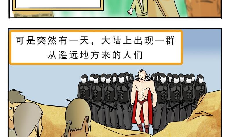 第15话 这是深沉的第一话