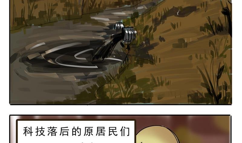 第15话 这是深沉的第一话