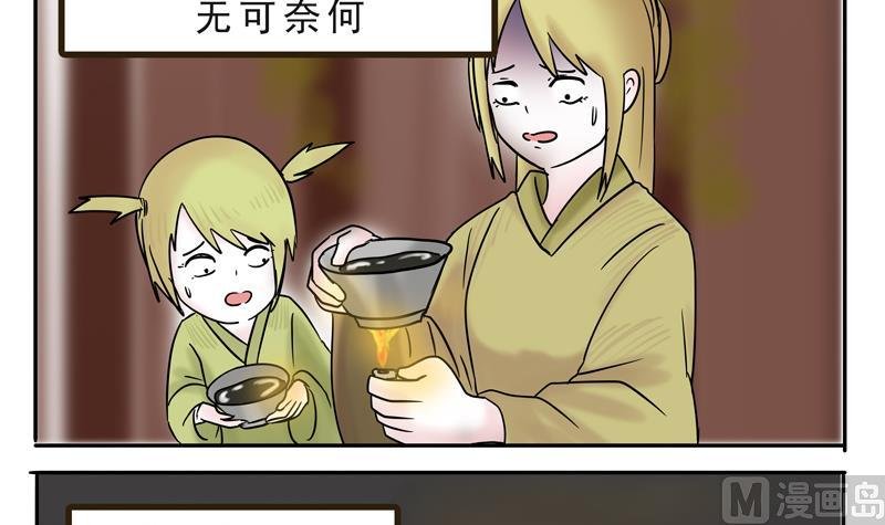 第15话 这是深沉的第一话