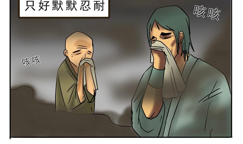第15话 这是深沉的第一话