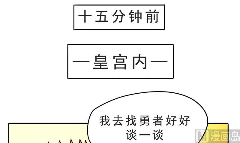 第16话 这是深沉的第二话