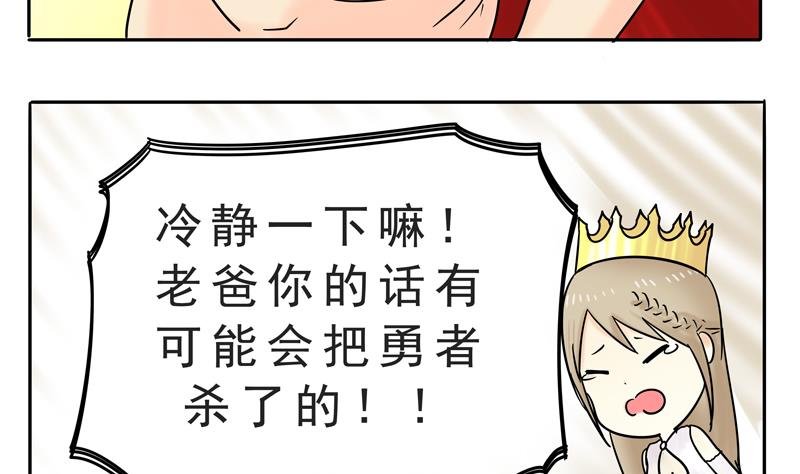 第16话 这是深沉的第二话