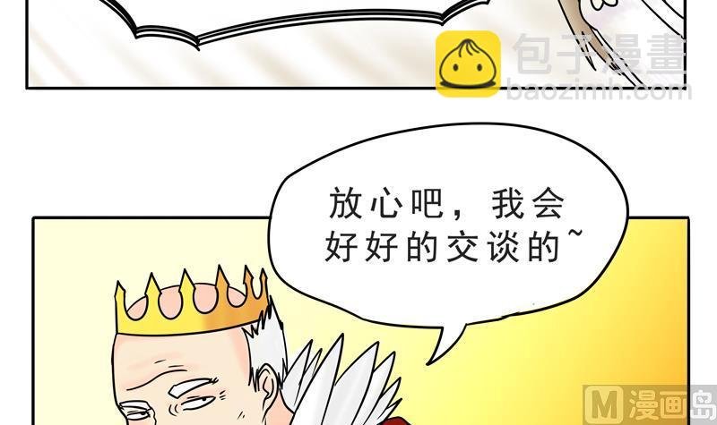第16话 这是深沉的第二话
