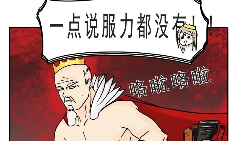 第16话 这是深沉的第二话