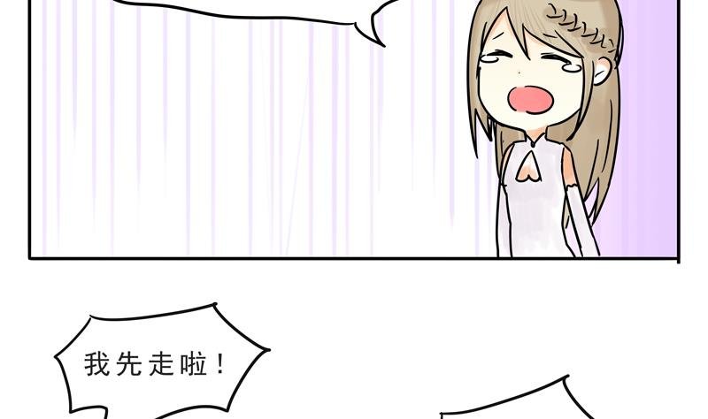 第16话 这是深沉的第二话