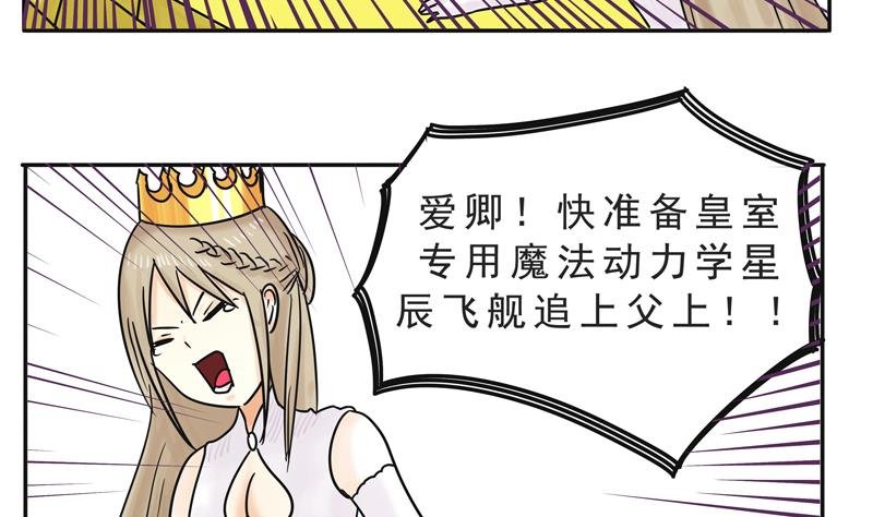 第16话 这是深沉的第二话