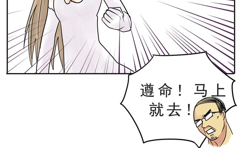 第16话 这是深沉的第二话