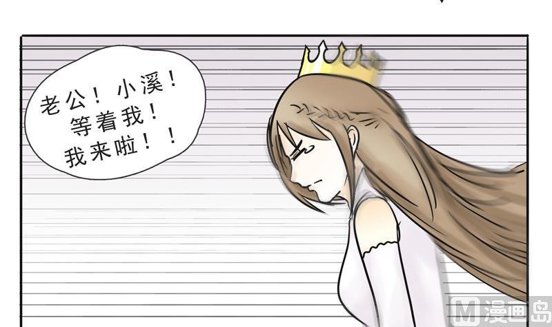 第16话 这是深沉的第二话