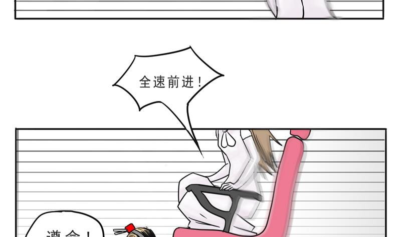 第16话 这是深沉的第二话