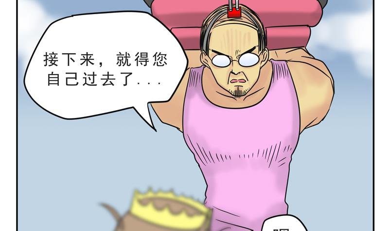 第16话 这是深沉的第二话