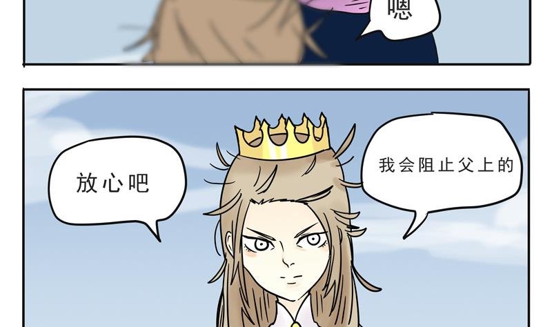 第16话 这是深沉的第二话