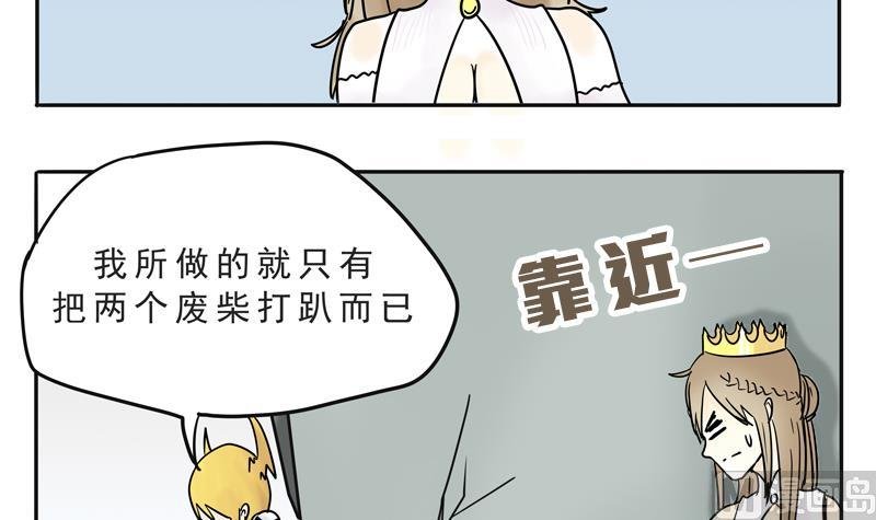 第16话 这是深沉的第二话