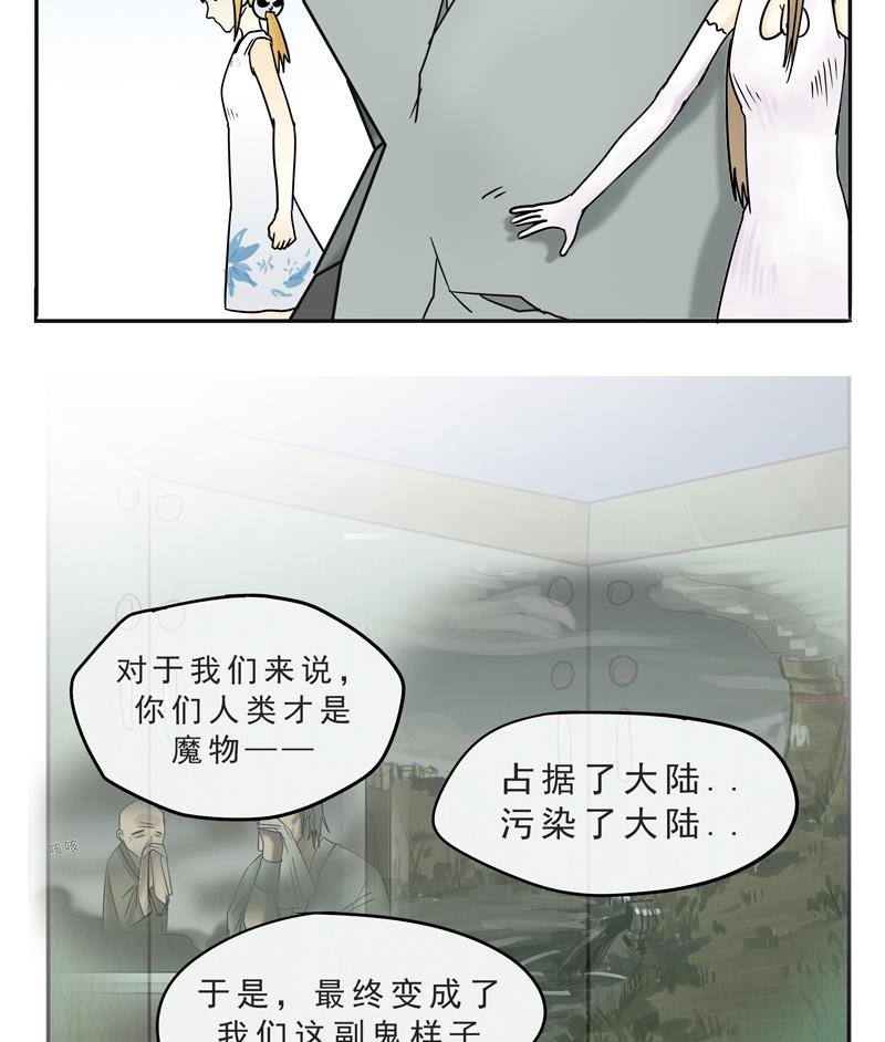 第16话 这是深沉的第二话