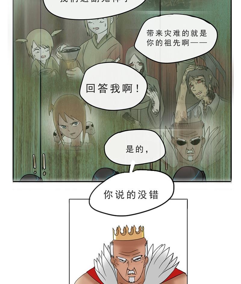 第16话 这是深沉的第二话