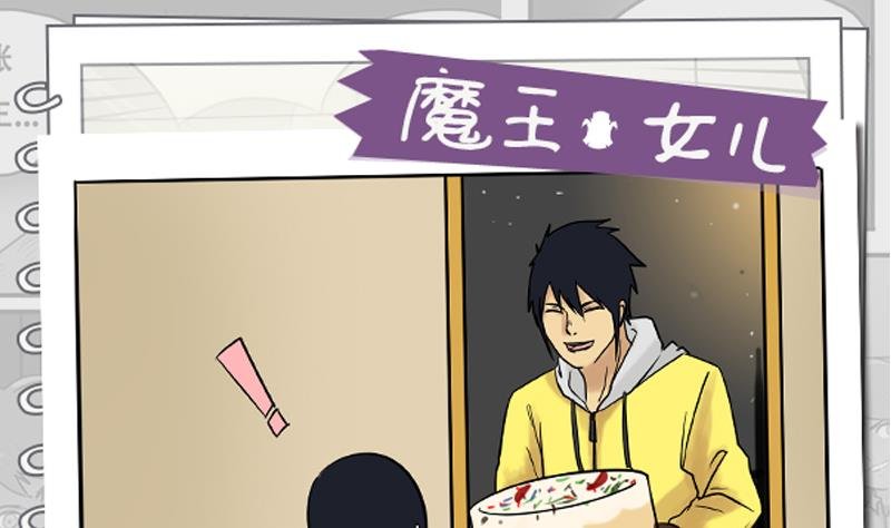 第17话 罪人