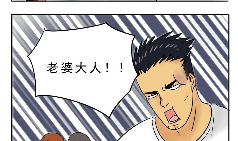 第17话 罪人