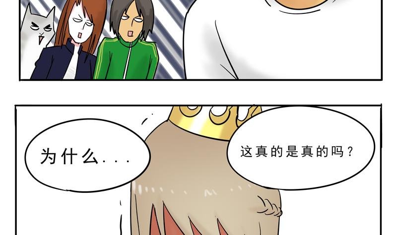 第17话 罪人