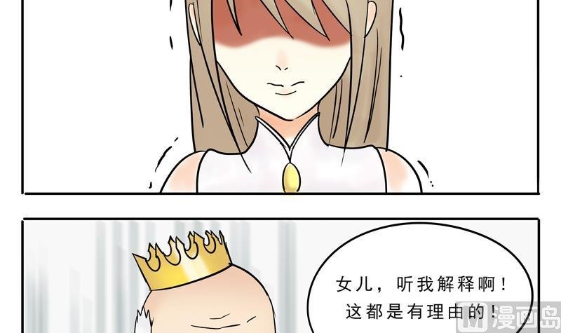 第17话 罪人