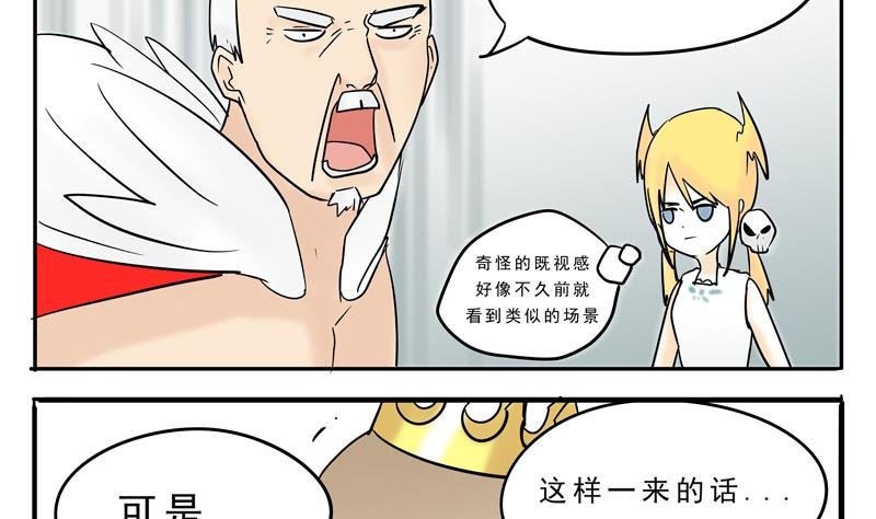 第17话 罪人