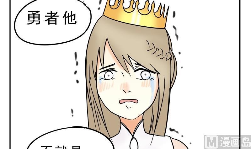 第17话 罪人