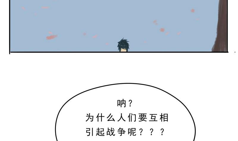 第17话 罪人