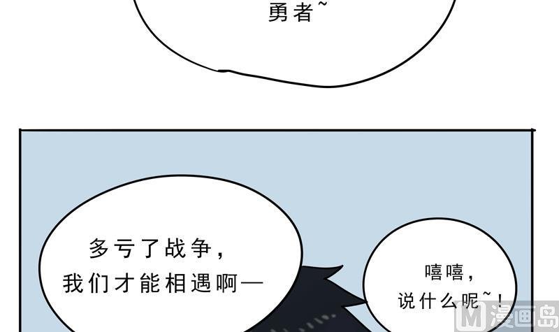 第17话 罪人