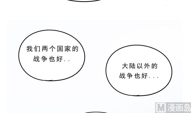 第17话 罪人