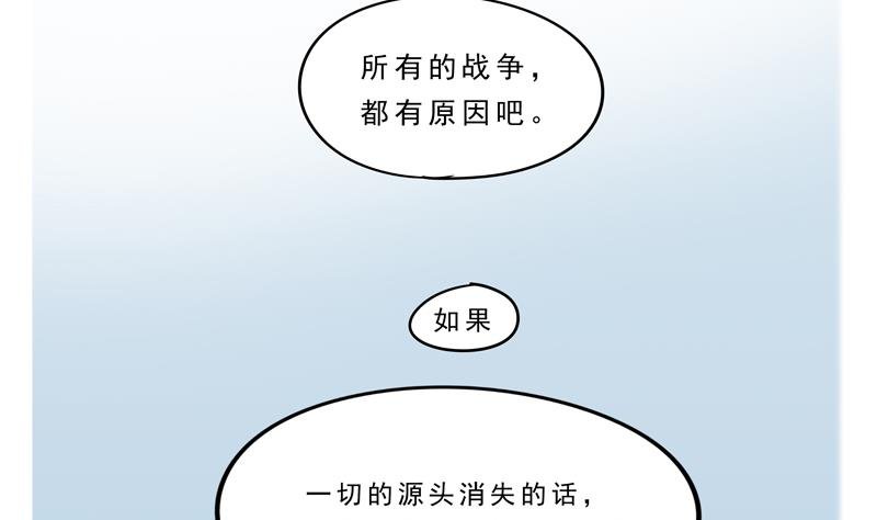 第17话 罪人