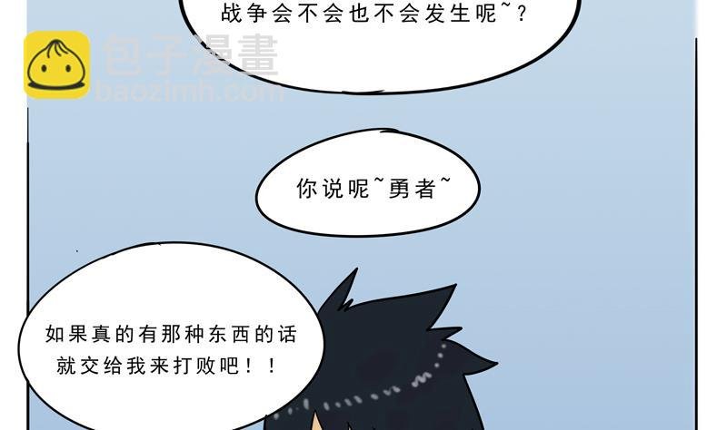 第17话 罪人