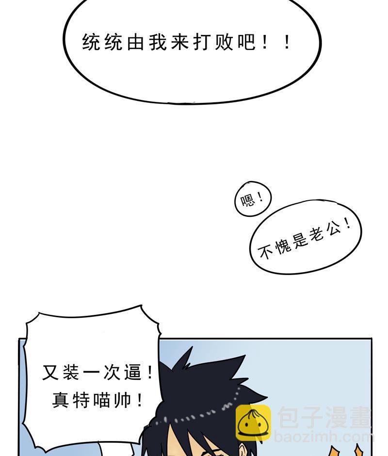 第17话 罪人