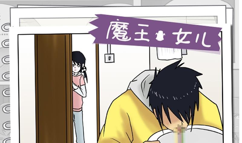 第18话 围观四人组