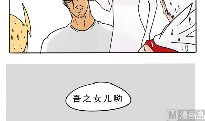 第18话 围观四人组