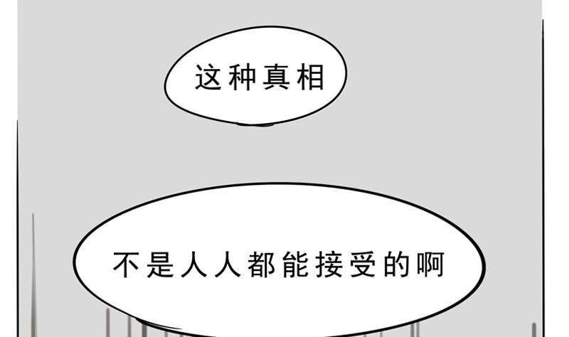 第18话 围观四人组