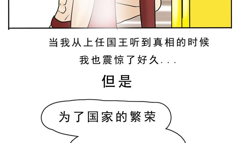 第18话 围观四人组