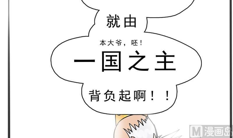 第18话 围观四人组