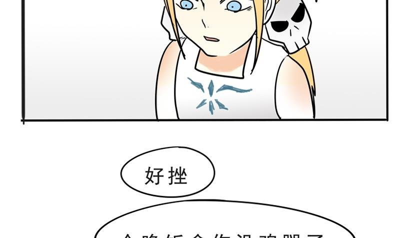 第18话 围观四人组