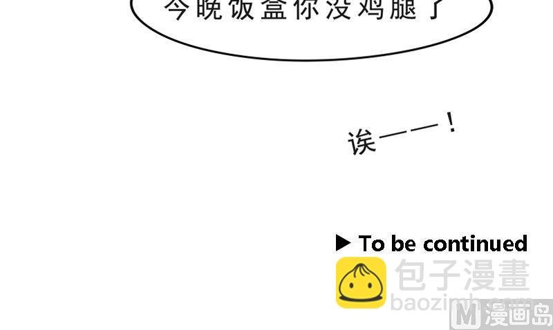 第18话 围观四人组