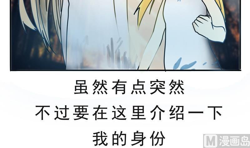 第19话 来啊,互相伤害啊
